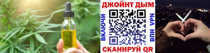 kraken маркетплейс  Никольск  Cannafood конопля 