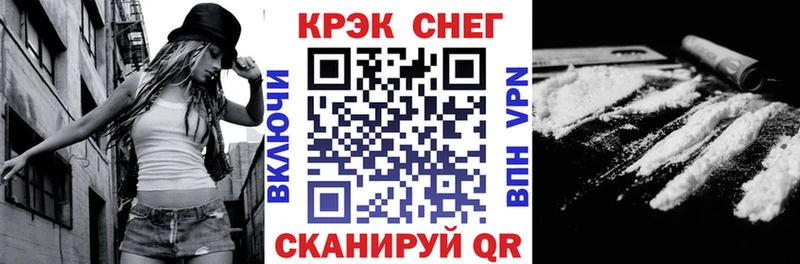 цена Никольск Кокаин 99%