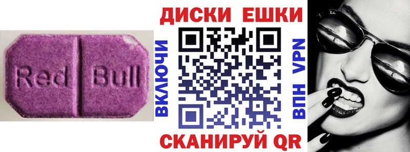 сколько стоит Никольск ЭКСТАЗИ 280мг