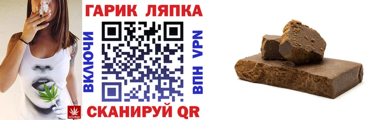 ГАШИШ Cannabis  купить закладку  Никольск 