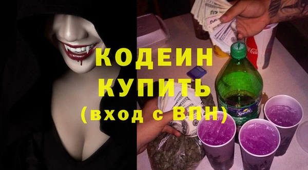мефедрон Абдулино
