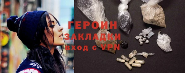 стаф Абинск