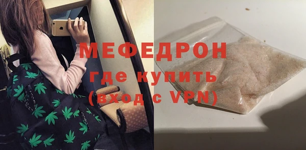 стаф Абинск