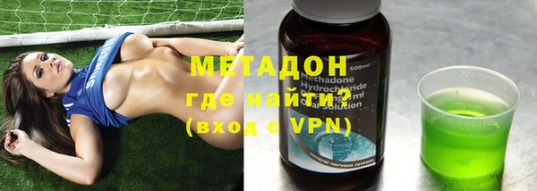 мефедрон Абдулино