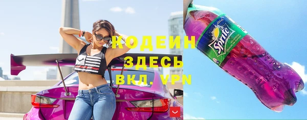 амф Абаза