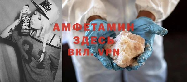 мефедрон Абдулино