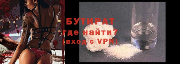 мефедрон Абдулино