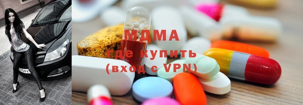 амф Абаза