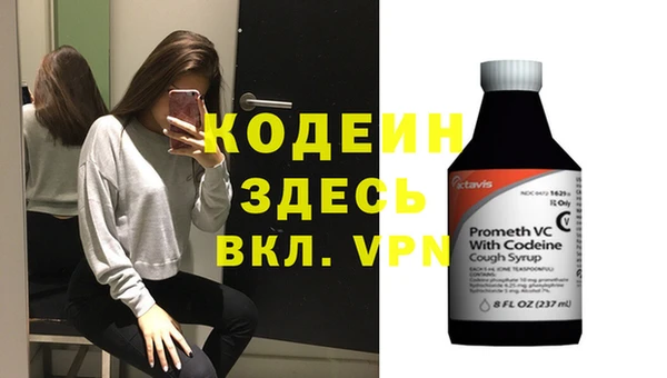 амф Абаза