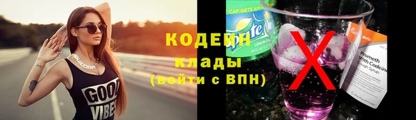 амф Абаза