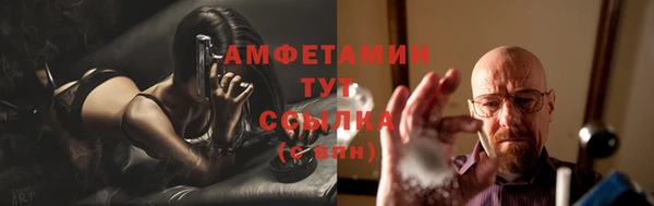 мефедрон Абдулино
