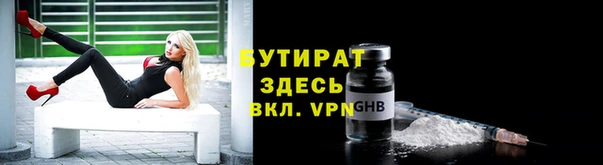 мефедрон Абдулино
