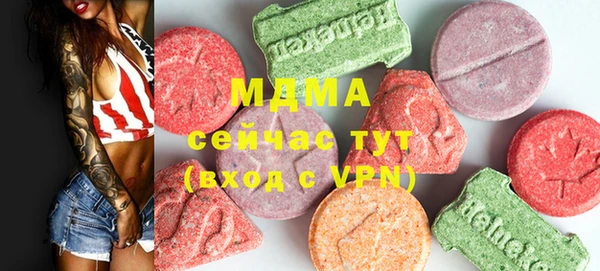 стаф Абинск