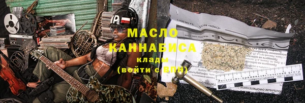 мефедрон Абдулино