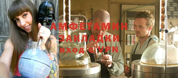 альфа пвп Покровск