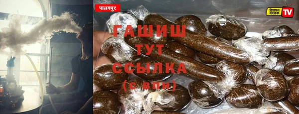 стаф Абинск