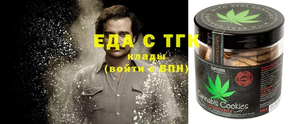 стаф Абинск