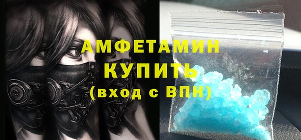 мефедрон Абдулино