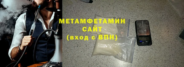 амф Абаза