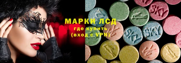 мефедрон Абдулино