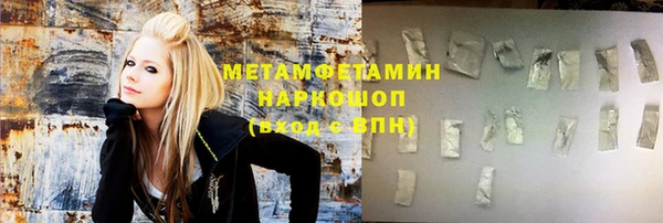 стаф Абинск