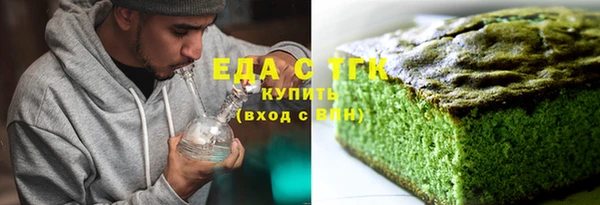 мефедрон Абдулино