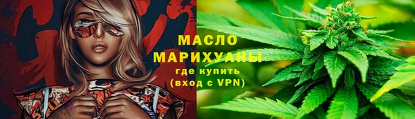 мефедрон Абдулино