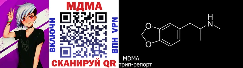 наркошоп  Никольск  MDMA Molly 
