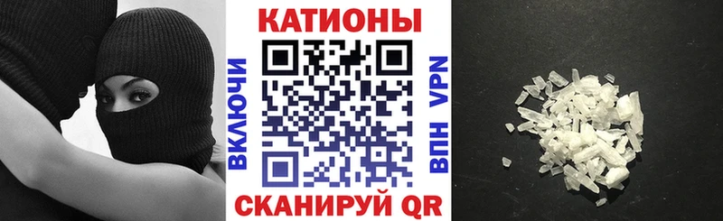 МЯУ-МЯУ 4 MMC  Никольск 