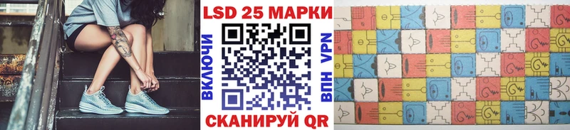 Наркотические марки 1,8мг  как найти наркотики  Никольск 
