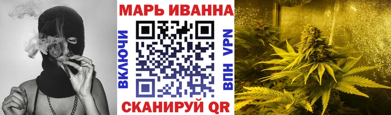 Бошки Шишки Ganja  как найти закладки  Никольск 